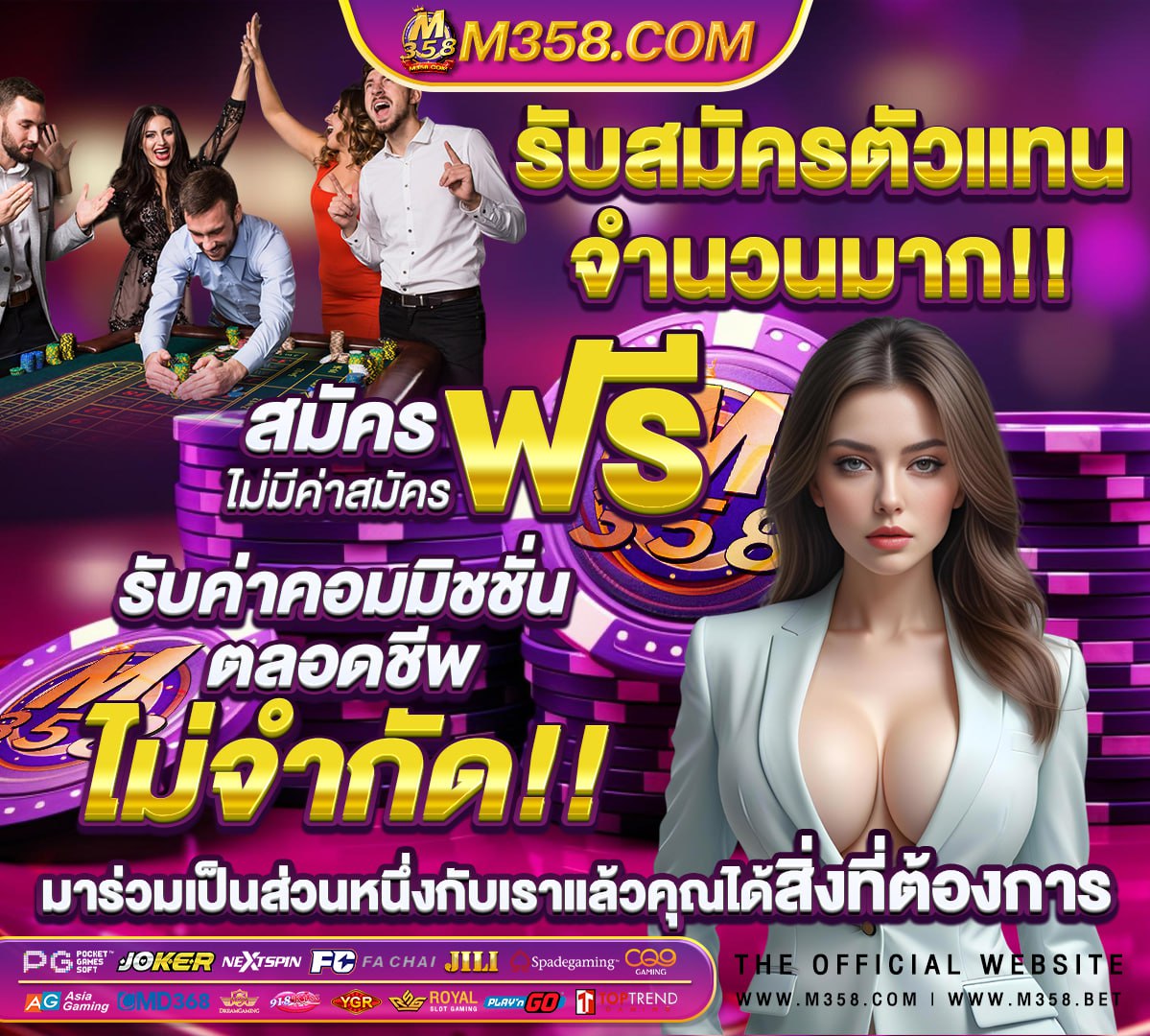 ฟรี 50 เครดิต